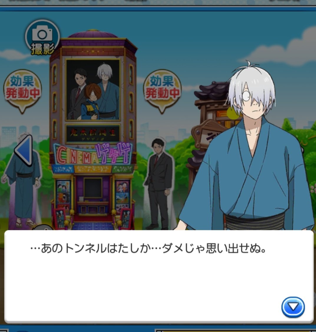 これがどこで見れるのかようやく分かって進めてる途中🤣