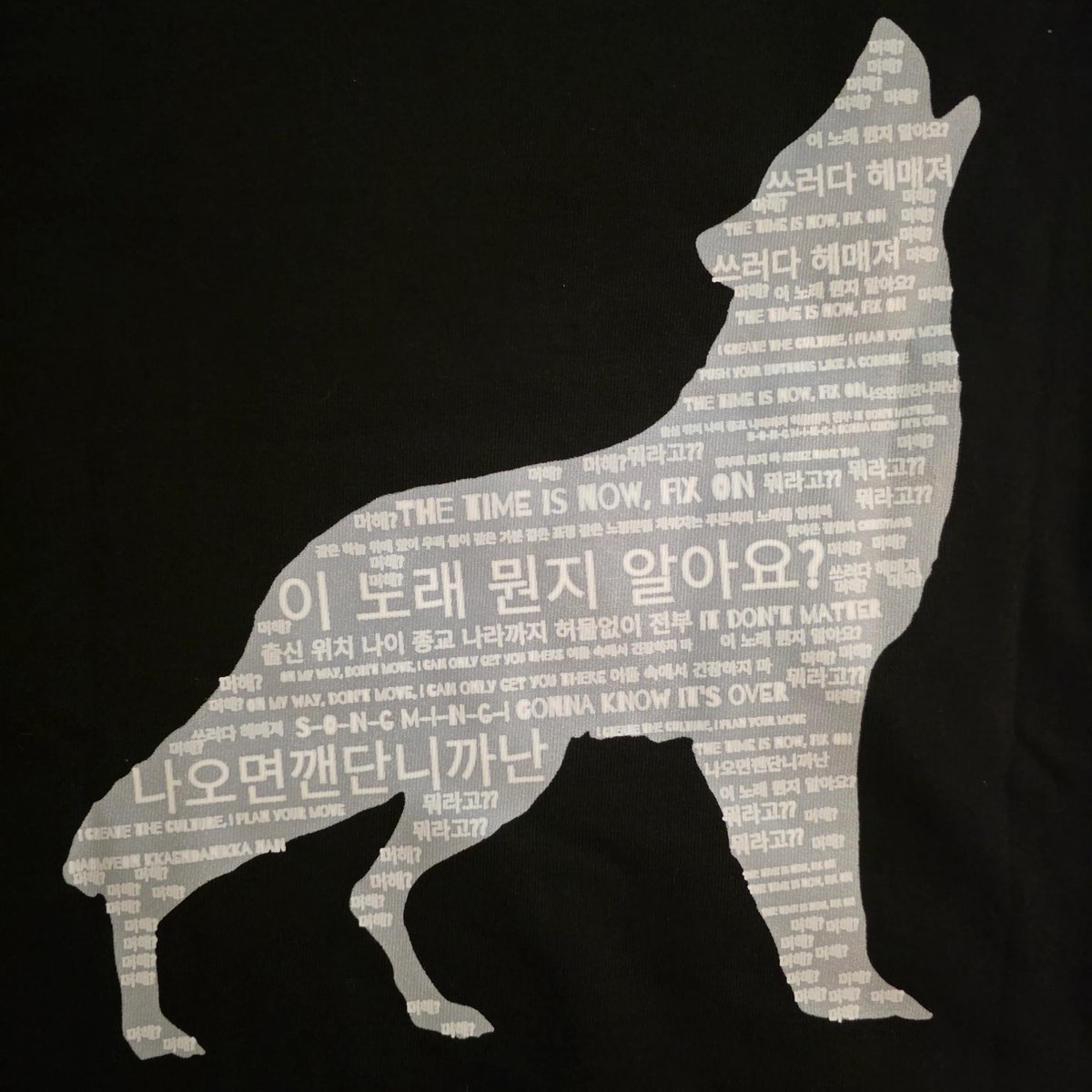 tiramingicake's tweet photo. hongjoong noticed the detail on the the Song Min-T shirt. inside the illustration of the wolf are iconic mingi quotes/lyrics 🫳🏼

> the time is now, fix on
> 나오면깬단니까난
> s-o-n-g-m-i-n-g-i gotta know it's over
> 이 노래 뭔지 알아요?
> push your buttons like a console
> 쓰러다 헤매져
> 머해?

 and more ( ˶ˆᗜˆ˵ )