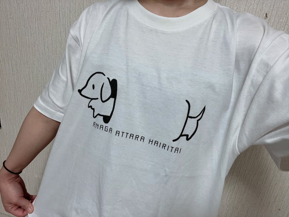tsugumin_pa's tweet photo. ついに……
戌吸いの仲間入りを果たしたっ*⸜(* ॑꒳ ॑*  )⸝*ﾜｰｲﾜｰｲ
嬉しすぎるᕷ*.° https://t.co/bIwMJFvhPs