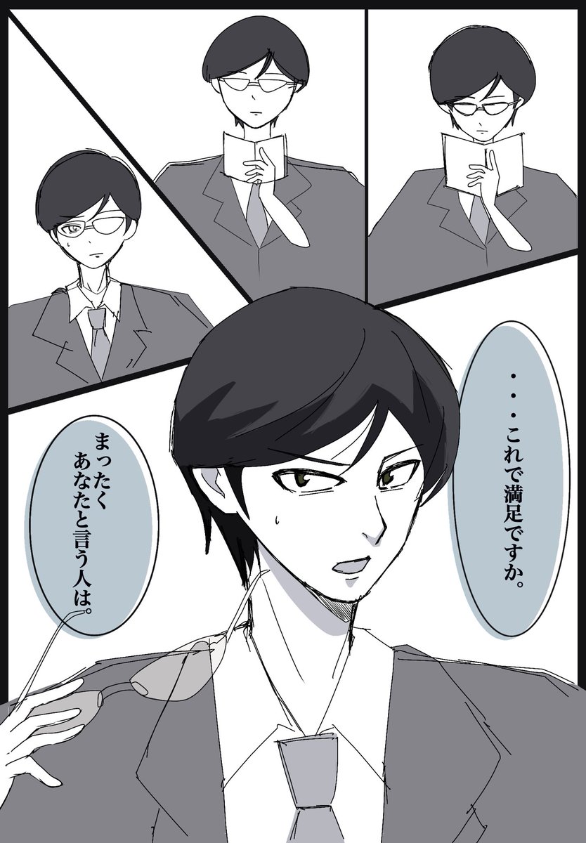 kfehnfou's tweet photo. 「メガネ、外して欲しいです。」　

#hxh #ノヴ #knov https://t.co/ppgyGrPLR9