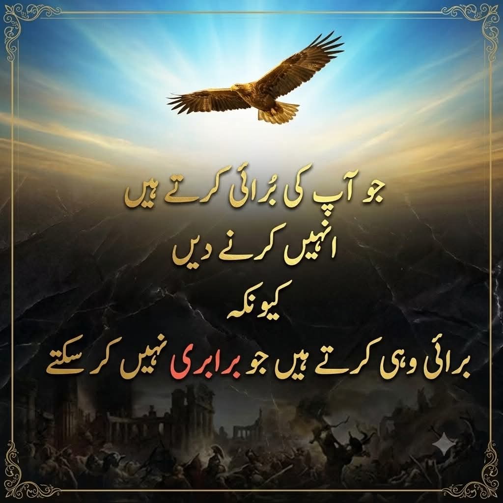 SamreenKok5891's tweet photo. https://t.co/bRcSw1YP16