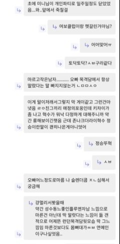 Mysuperstar_88's tweet photo. 비계친이 미친목격담 찾았다고 보내줌...
6월초엿대요 미친.... https://t.co/uIV3MZzU0F
