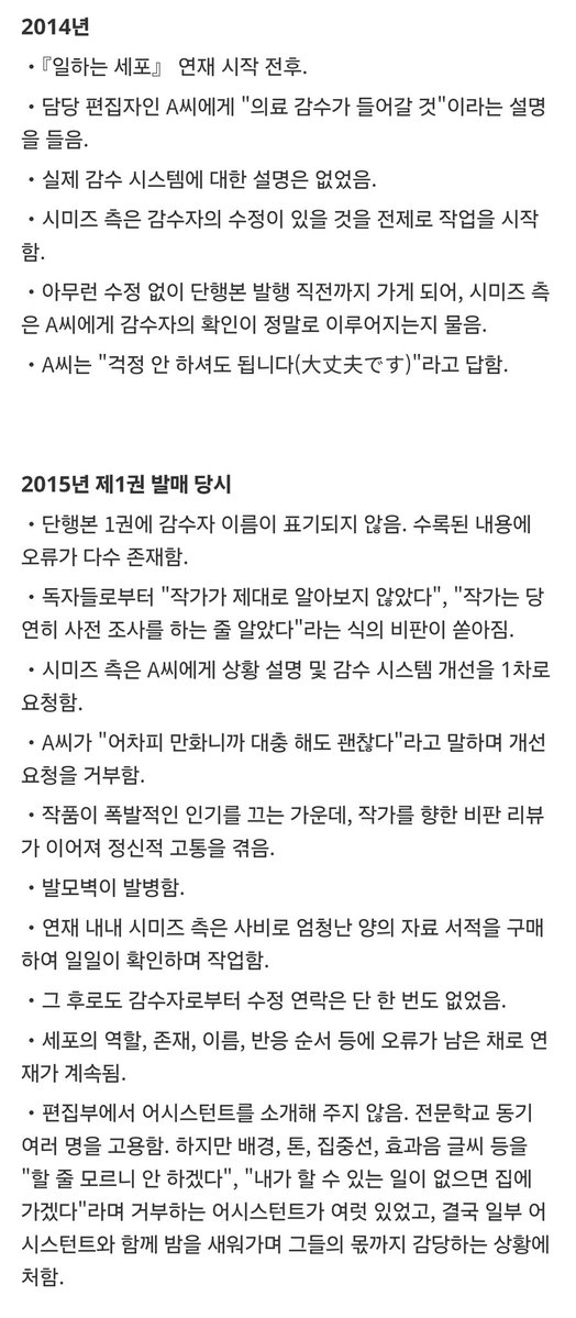 back_i2i's tweet photo. 내가 볼 목적으로 번역해서 정리했던 건데 공유함 https://t.co/EiedCnbooP