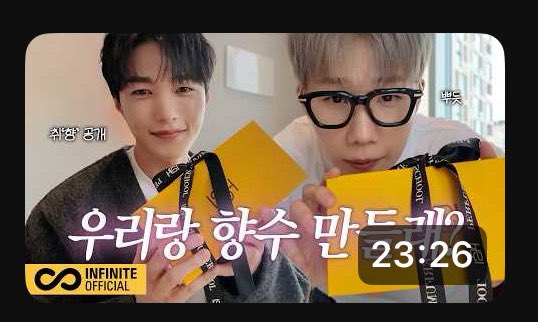 queenofjong's tweet photo. So grateful to INFINITE for giving us this regular YouTube contents 💛 They’re not getting any appearance fees, giving up their own time for free, covering the filming editing fees by themselves, it’s truly heartwarming their consideration for INSPIRITS🥹Thank you @IFNT_Official_ https://t.co/9eOevCHnVA