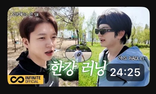 queenofjong's tweet photo. So grateful to INFINITE for giving us this regular YouTube contents 💛 They’re not getting any appearance fees, giving up their own time for free, covering the filming editing fees by themselves, it’s truly heartwarming their consideration for INSPIRITS🥹Thank you @IFNT_Official_ https://t.co/9eOevCHnVA