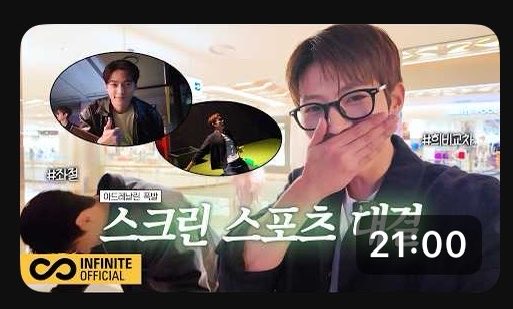 queenofjong's tweet photo. So grateful to INFINITE for giving us this regular YouTube contents 💛 They’re not getting any appearance fees, giving up their own time for free, covering the filming editing fees by themselves, it’s truly heartwarming their consideration for INSPIRITS🥹Thank you @IFNT_Official_ https://t.co/9eOevCHnVA