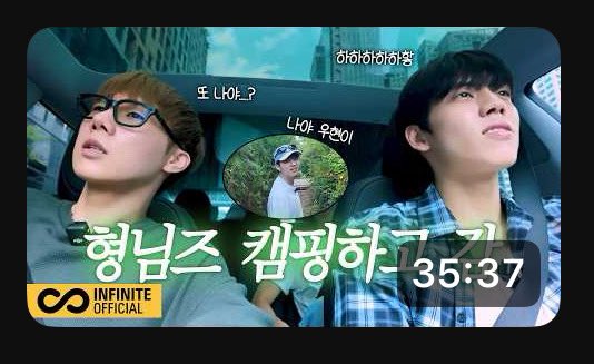 queenofjong's tweet photo. So grateful to INFINITE for giving us this regular YouTube contents 💛 They’re not getting any appearance fees, giving up their own time for free, covering the filming editing fees by themselves, it’s truly heartwarming their consideration for INSPIRITS🥹Thank you @IFNT_Official_ https://t.co/9eOevCHnVA