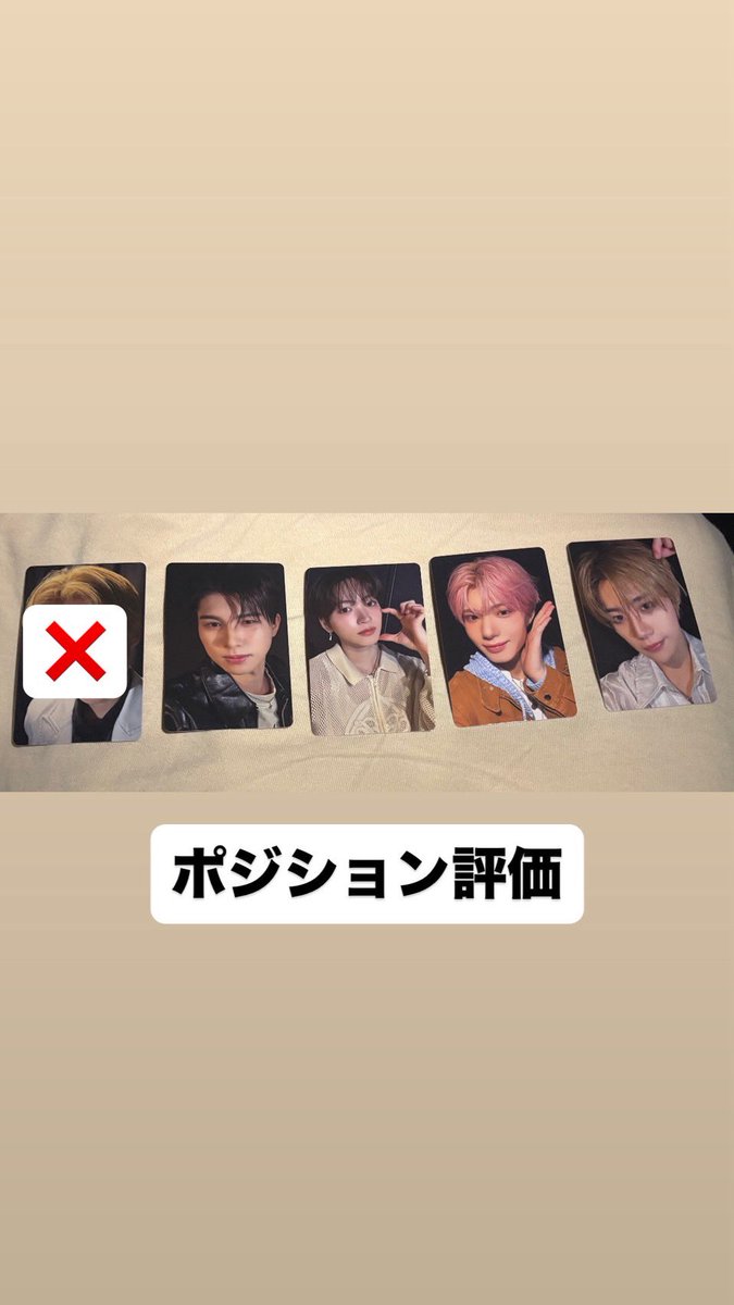 4_ewa46's tweet photo. PRODUCE 101 JAPAN 新世界 日プ新世界
ファイナル グッズ トレカ  交換

【譲】照井 加藤 小野 アダム ヒョンスン シヨン シンヘン 飯塚 後藤 リッキー 矢田 小清水

【求】 濱田全種

郵送
お気軽にお声かけください。

#日プ新世界交換 #新世界交換 https://t.co/RMbnniB2Vk