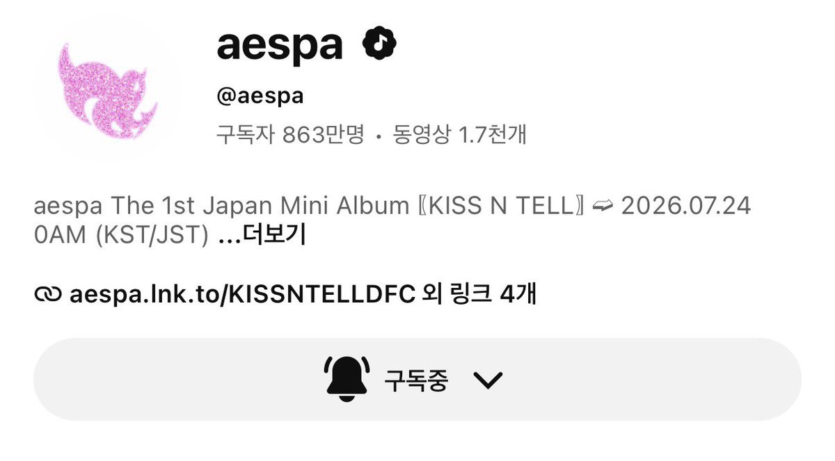 wooooonhh's tweet photo. #에스파티_도파민파티 @aespa_official 
도파민월드에서 제일 도파민boom되는장면은 당연히 뭐니뭐니해도 칼숙애리의눈물겨운서사장면들이겠죠.. 옥수수밭지주칼숙이와 순애보애리의 첫만남과 이별까지 그.어떠한.드라마 영화보다 흥미롭고 재밌으며 완전히 별점5개 드립니다🫪🫪🫪🫪 https://t.co/IoLJ1maI17