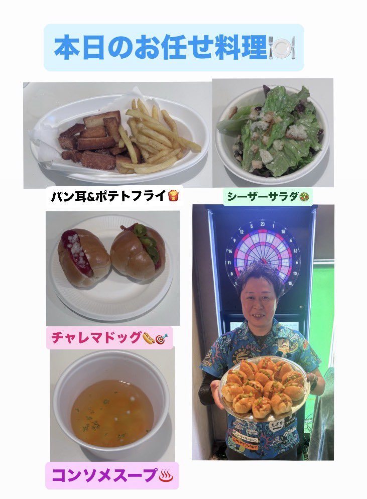 makoto52816's tweet photo. 村松治樹プロ🎯
来店イベント🎉🛶🪈
お越しの皆様
ご来店ありがとう
ございますたー🙇
満卓のお客様で
音速にチャレマ2周する
HALさんは流石でした🎯👍
一体感がある素晴らしい
イベントでした🎯🎉
スケジュール🗓️合えば
また来年🎯🫰🥰
#村松治樹　プロ
#ダーツ好きと繋がりたい
#静かの海で https://t.co/F6ZN18xVdH