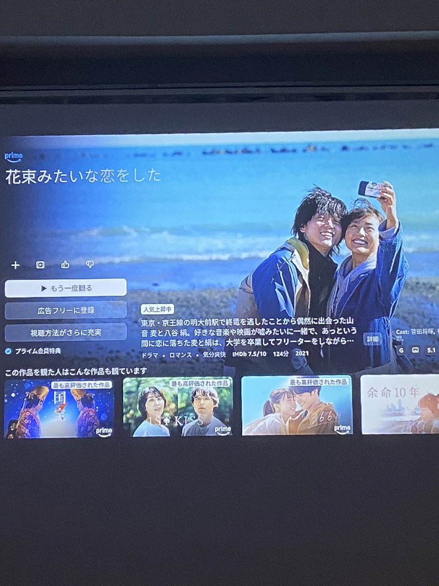 akane05251's tweet photo. 2回目観て今更気がついたんだけど、花束みたいな恋をしたって映画、服の色とかスマホの色とかでだいぶ状況というか関係性あらわしてあっておもろい。青がキーカラーっぽい。 https://t.co/9G9BWnPee0