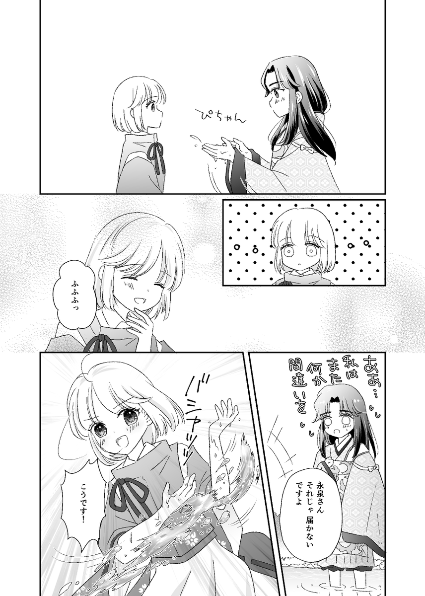 まる tweet media