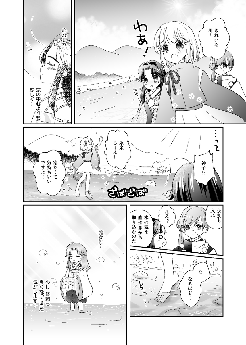 まる tweet media