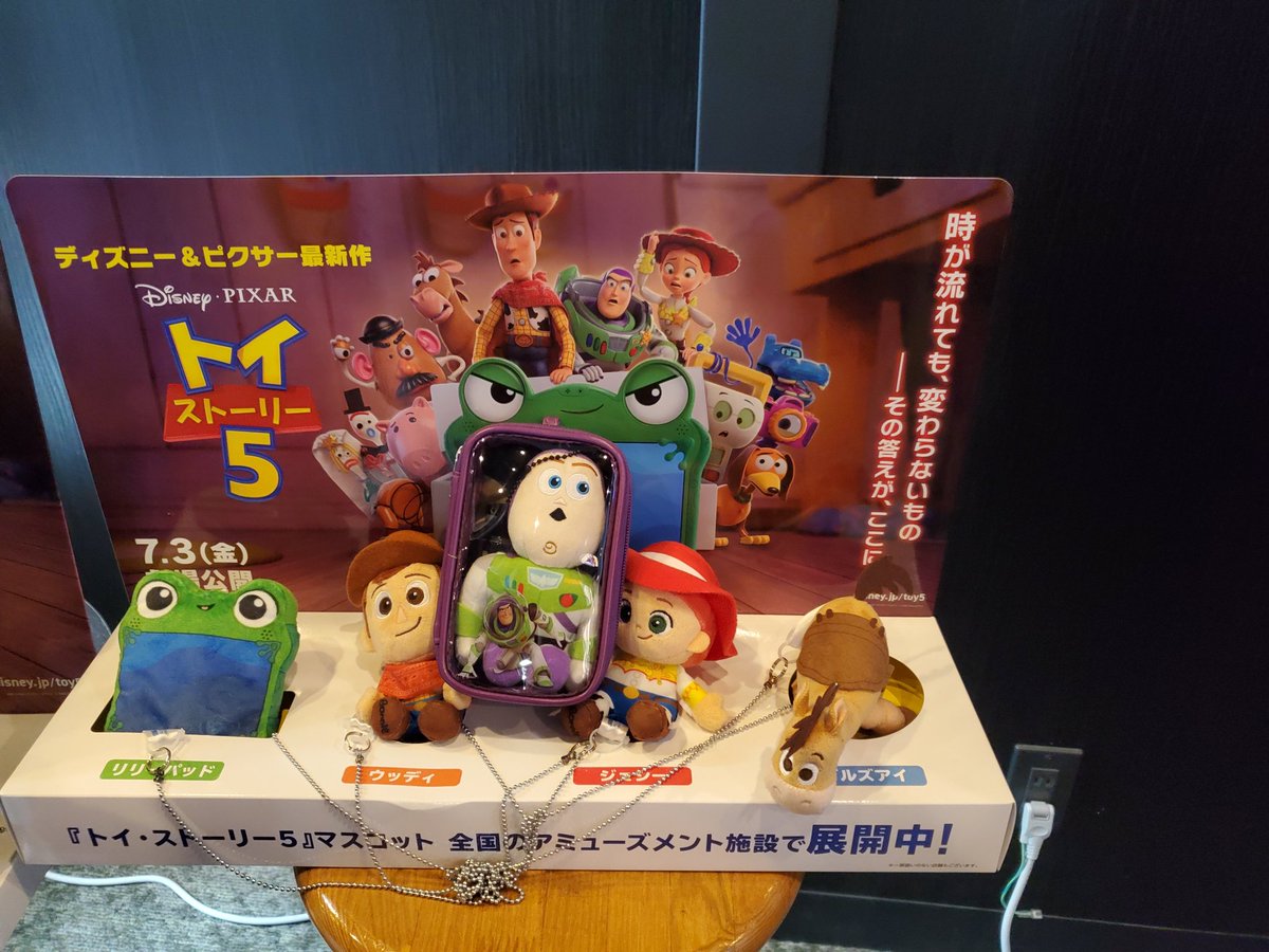 Quinaaco31's tweet photo. 土曜、夫氏がドラマ見て行きたいと言ってた天麩羅屋さん(全部最高)
日曜、ついについにトイ・ストーリー５(全部最高！！) https://t.co/SqihvEeIxm