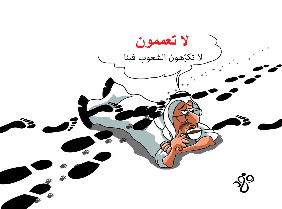 dark9086r's tweet photo. @khaledNFTT @missdior456 الصورة أبلغ من الكلام https://t.co/AreVWfDukF