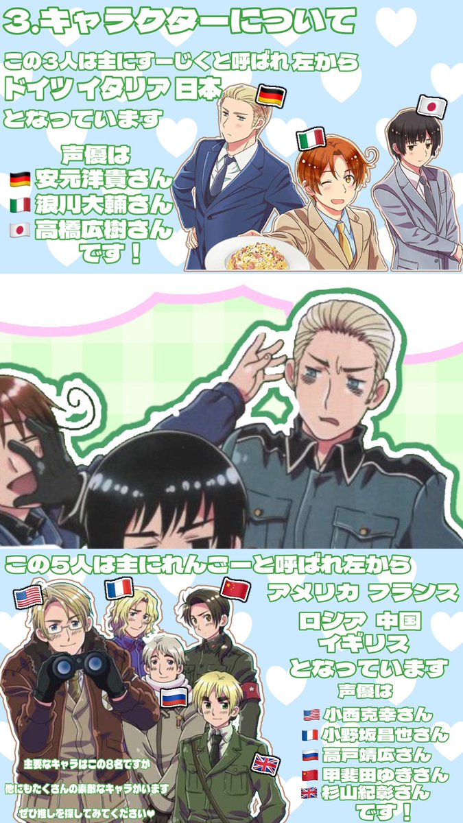 9yu_5n49's tweet photo. \ヘタリアってな〜に!?/
ヘタリア20周年おめでとうございますт ‧̫ т
不器用ながらステマシートを作ってみました‼️これを機にヘタクラさんが増えてくれたら嬉しいですദ്ദി𓂂ᴖ⩊ᴖ) https://t.co/T4rwzEG8g5