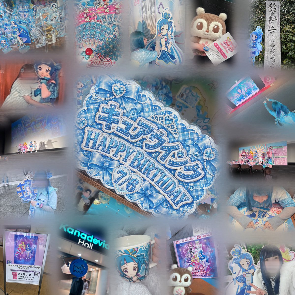 munimuni_x_x's tweet photo. •*¨*•.¸¸♬︎•*¨*•.¸¸♬︎•*¨*•.¸¸♬︎

これからも一緒に七色の五線譜を奏でていこうね

お誕生日おめでとうございます

心から世界で誰よりも愛してます

•*¨*•.¸¸♬︎•*¨*•.¸¸♬︎•*¨*•.¸¸♬︎
#蒼風なな誕生祭2026 
#キュアウインク誕生祭2026 https://t.co/MlBmjstCiA