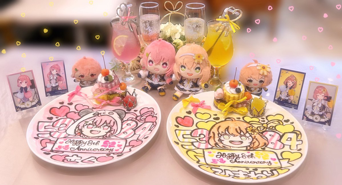 mi0mi6mi1mi8's tweet photo. 🎋 𝟖𝒕𝒉 𝑨𝒏𝒏𝒊𝒗𝒆𝒓𝒔𝒂𝒓𝒚 🌻

8周年おめでとうございます！
ことしも2人が楽しく活動できますように

 #笹木咲8周年
 #ござ��よ8周年 https://t.co/5o95YdlV36