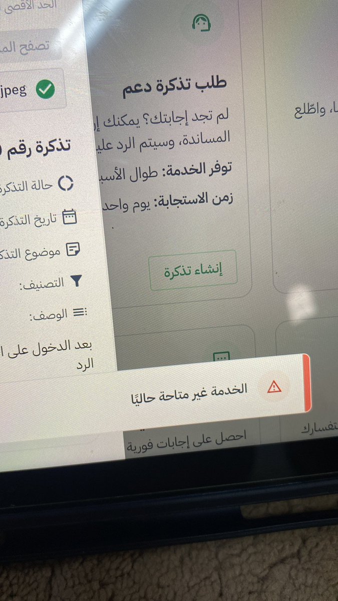 nnx3333's tweet photo. وش السبب #منصة_قبول https://t.co/MFMQJmmYN9