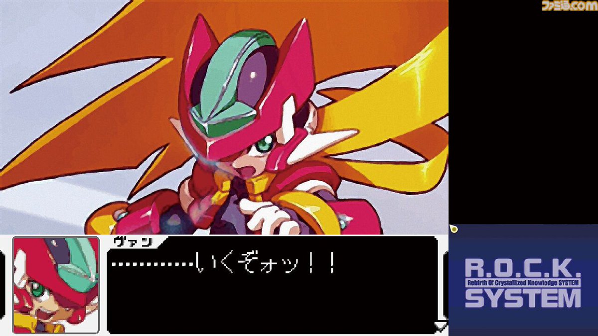 famitsu's tweet photo. 【今日は何の日？】
『ロックマンゼクス』発売20周年（2006年7月6日発売）
https://t.co/1Ak6M5lV4t

ゼロの活躍から数百年後が舞台。“ライブメタル”との出会いをきっかけに主人公の壮大な物語が幕を開ける！

※画面写真は『ロックマン ゼロ＆ゼクス ダブルヒーローコレクション』のものです。 https://t.co/38SmxvTWFK