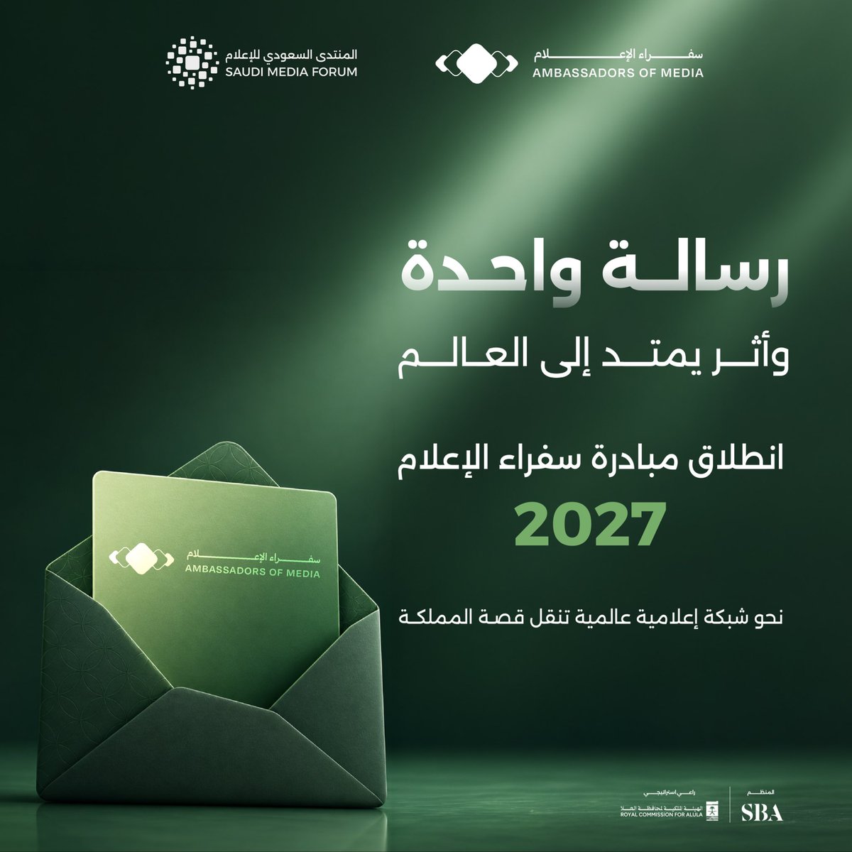 saudi_mf's tweet photo. يطلق #المنتدى_السعودي_للإعلام من خلال مبادرة #سفراء_الإعلام رحلة جديدة لصناعة الأثر الإعلامي، بمشاركة 33 سفيرًا للإعلام يسهمون في بناء شبكة من الكفاءات القادرة على نقل قصة المملكة إلى العالم، وتعزيز حضورها في المشهد الإعلامي الدولي. https://t.co/0COYFwY1p0