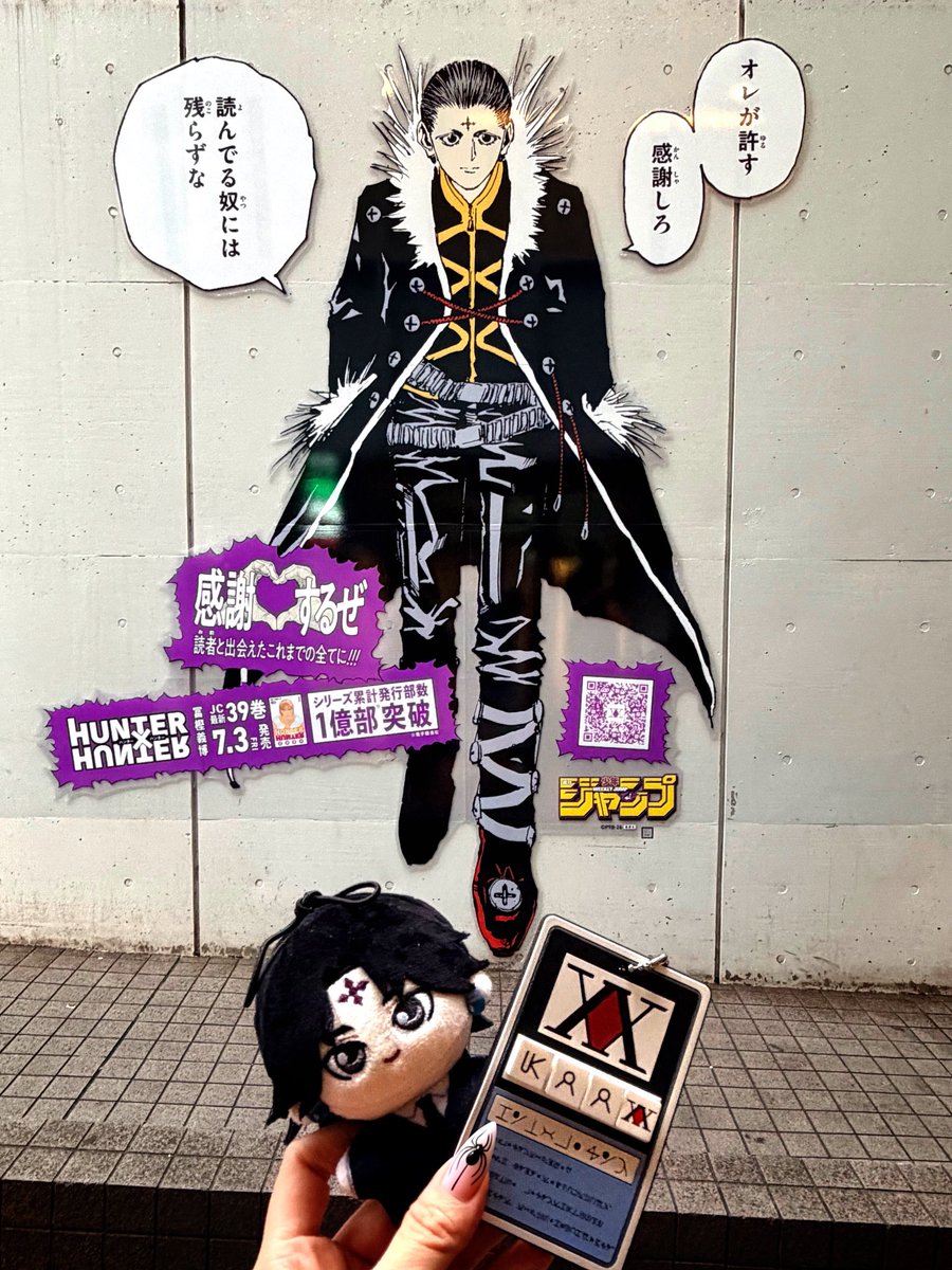 tyk_dream's tweet photo. 最終日すごい行列だったらしいね…平日行っておいてよかった https://t.co/eFR2G9pUZF
