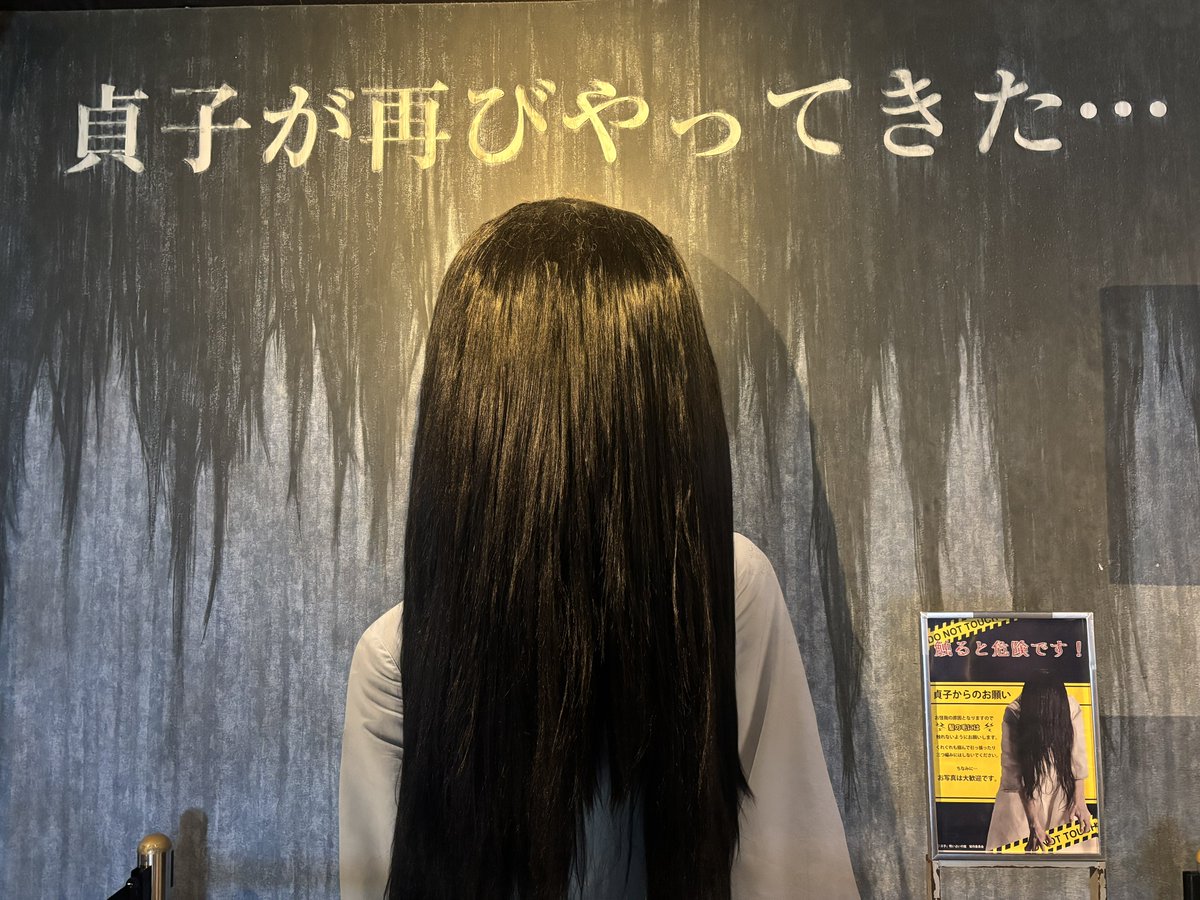 Call_of_HiRoShi's tweet photo. これは占いの館の貞子
私にはゴマフアザラシの霊がついてて、私のことが大好きらしい。嬉しい。 https://t.co/hnP23TYgWr