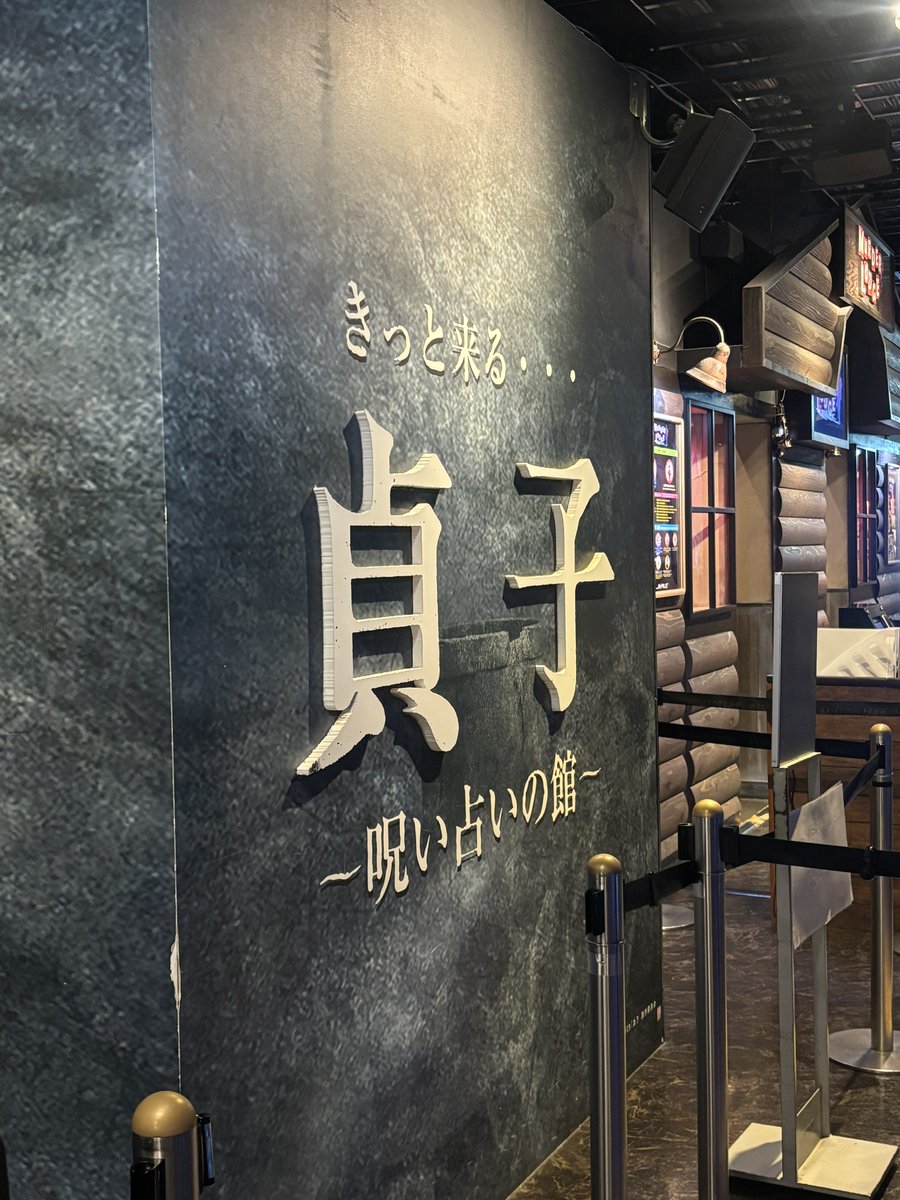 Call_of_HiRoShi's tweet photo. これは占いの館の貞子
私にはゴマフアザラシの霊がついてて、私のことが大好きらしい。嬉しい。 https://t.co/hnP23TYgWr
