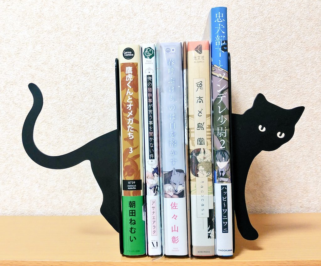 Heavenly_Blue_2's tweet photo. #今日買った漫画 📚
鷹虎くんとオメガたち3
俺の猫執事が言う事を聞かない件
春呼ぶけものは白を溶かす
兎太と烏堂
忠犬部下とツンデレ少尉2

通販だとすぐには届かないけど、特典があるのと、ぐちゃぐちゃにならずに綺麗に届くのが嬉しいです😊📖 https://t.co/sLuSkOgcAN