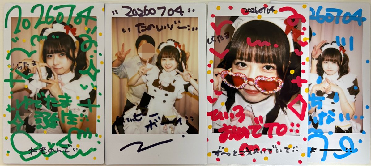 _whitest's tweet photo. 7/4 ご帰宅記録②

ACZ L店

なんか1周で帰るとかいいながらラストで入ってしまった かすみ の魔力…

alt https://t.co/vde31yFrJL