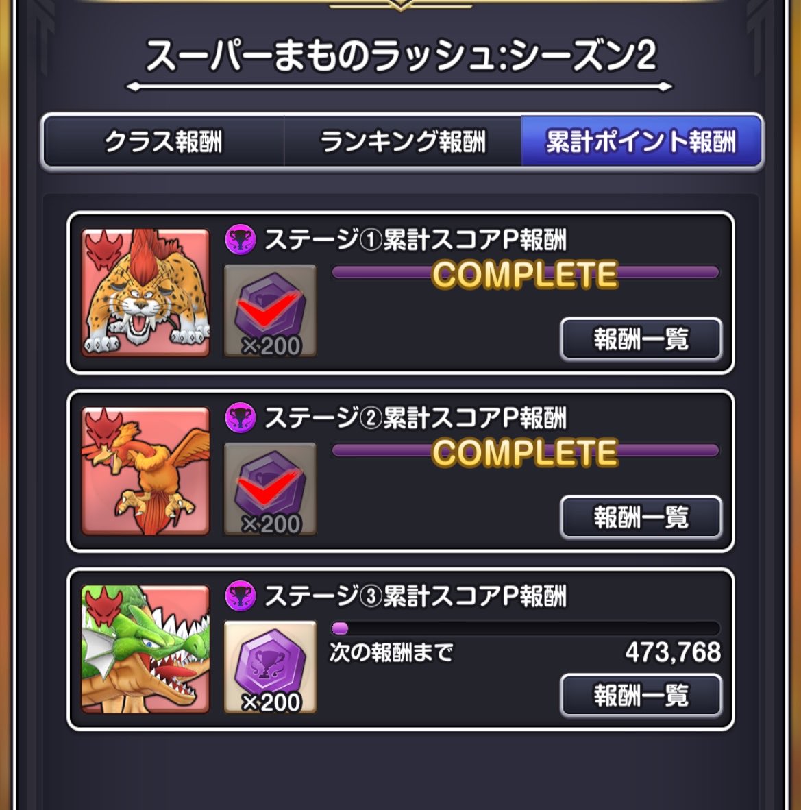 zyoka_'s tweet photo. もうつかれたよパトラッシュ https://t.co/nQ26Q0ceUZ