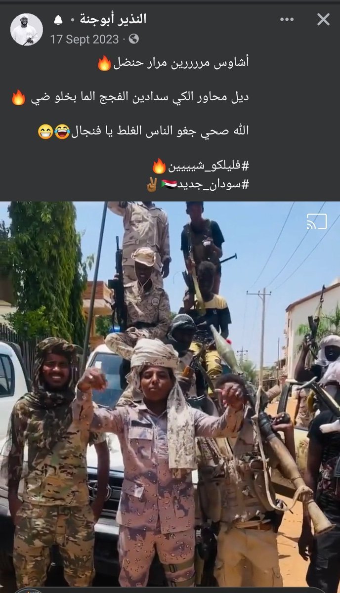 osman_2610's tweet photo. نسيت ترحب بإنضمام اول دعامي (جنجويدي) في عز تيم https://t.co/SkbqUBmde4