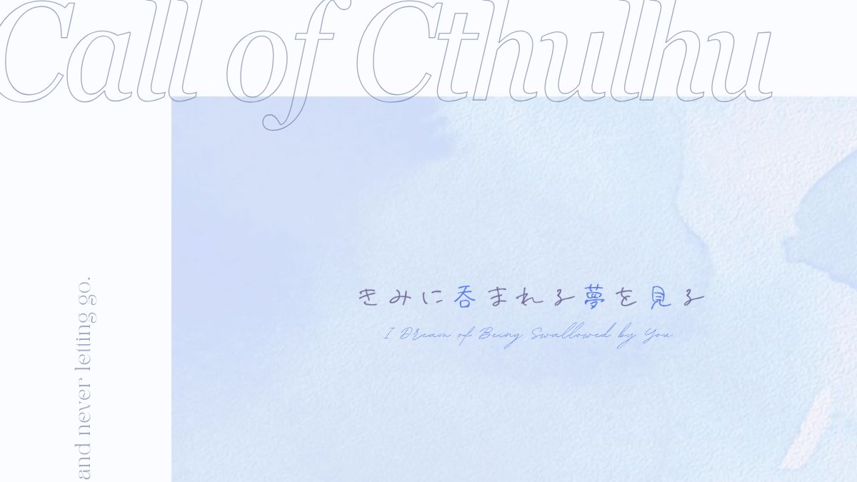 bibito_no_neko's tweet photo. 【CoC6th】きみに呑まれる夢を見る

誘う声 × 宥めるキス × 欲望

ここ数日、KPCの様子がおかしい
遠ざかるその理由を、あなたはまだ知らない
悪夢に沈むKPCを、あなたの声とくちづけで

頒布先はリプにて🐾
7/13まで公開記念で100円引きです！

⚠️ 本作はR18シナリオです

#TRPGキスの日企画twoo https://t.co/oFqWjso9YA