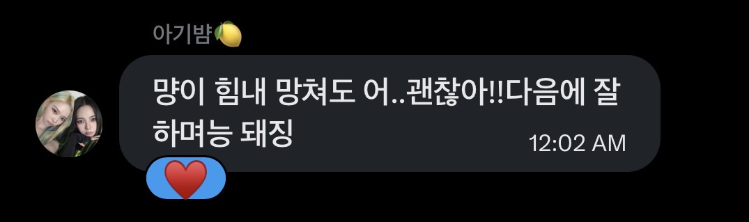 먕(상태:기말2일전) tweet media