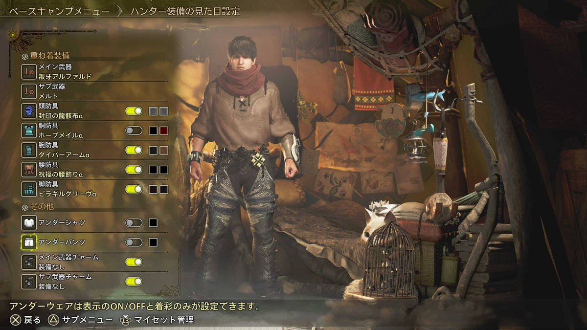 ys83171153's tweet photo. Monster hunter WILDS
サークル制服を作ろう♪
メンバーの投票の結果
３着決まりました☺️

まさか自分が考えた重ね着になるとは…😳
（同率2位）

サークル制服として皆んなで集合写真を撮れるのが今から楽しみです😄
まだまだ楽しんでいきましょう☺️
#モンハンワイルズ
#モンハンサークル https://t.co/yuIaGQp5Dy
