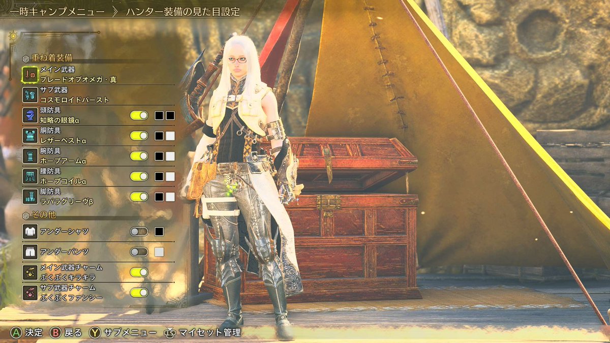 ys83171153's tweet photo. Monster hunter WILDS
サークル制服を作ろう♪
メンバーの投票の結果
３着決まりました☺️

まさか自分が考えた重ね着になるとは…😳
（同率2位）

サークル制服として皆んなで集合写真を撮れるのが今から楽しみです😄
まだまだ楽しんでいきましょう☺️
#モンハンワイルズ
#モンハンサークル https://t.co/yuIaGQp5Dy