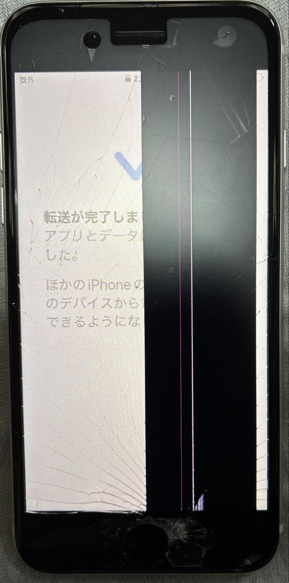namakemanma's tweet photo. スマホ世代交代しました
ホームボタンが効かなくなったせいでセキュリティ解除できずに時間かかりましたが、なんとか生きてた
皆様もデータのバックアップと、パスワードは忘れずにね！ https://t.co/PAWr12ZTWL