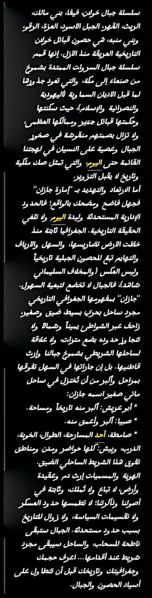 Obaid01234's tweet photo. @abualsail111 https://t.co/xGzT1PcKJ4