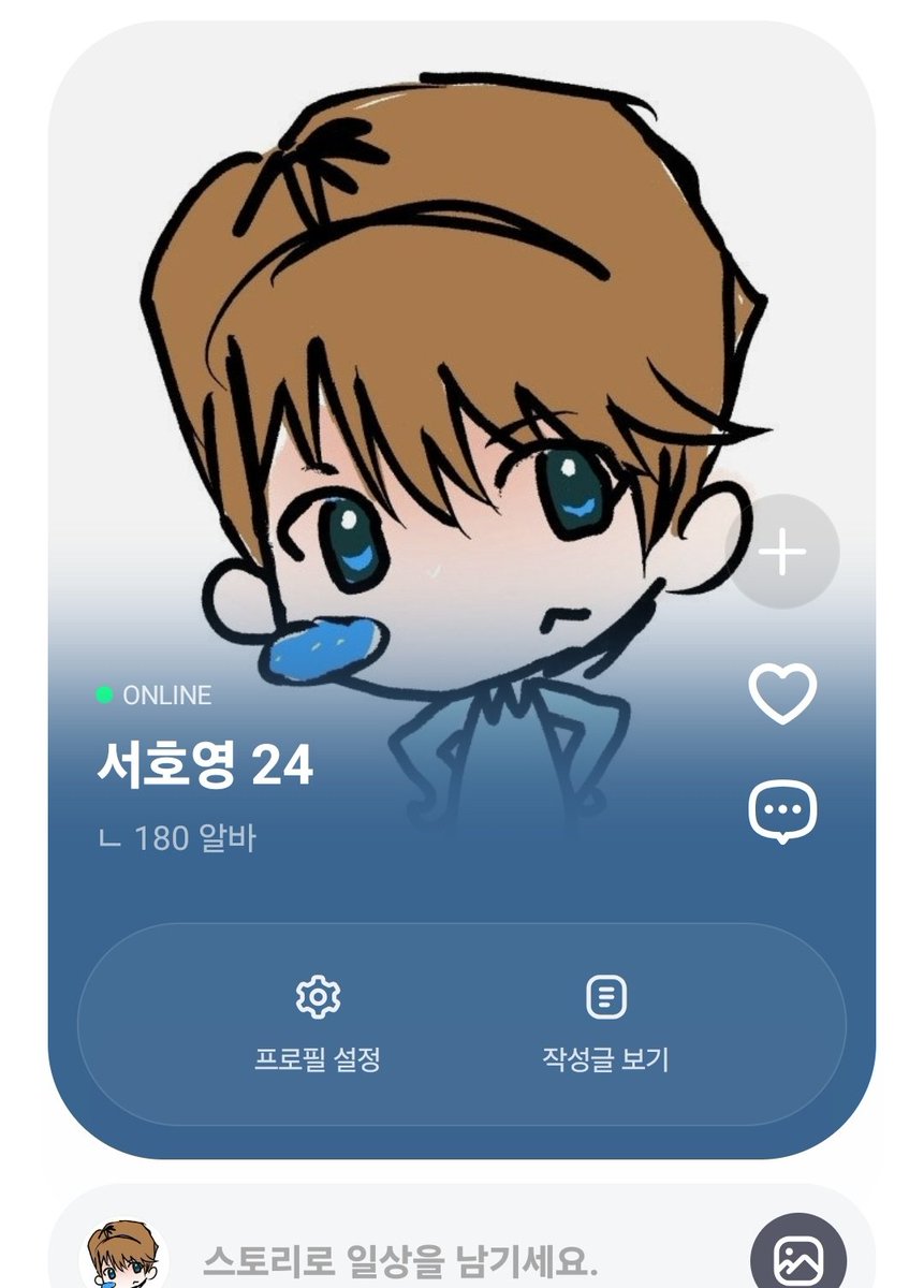 8282harago's tweet photo. #뒤굴커_엔딩
#사장님이_짱!
서호영이엿급니다 https://t.co/1oEzNQfIQi