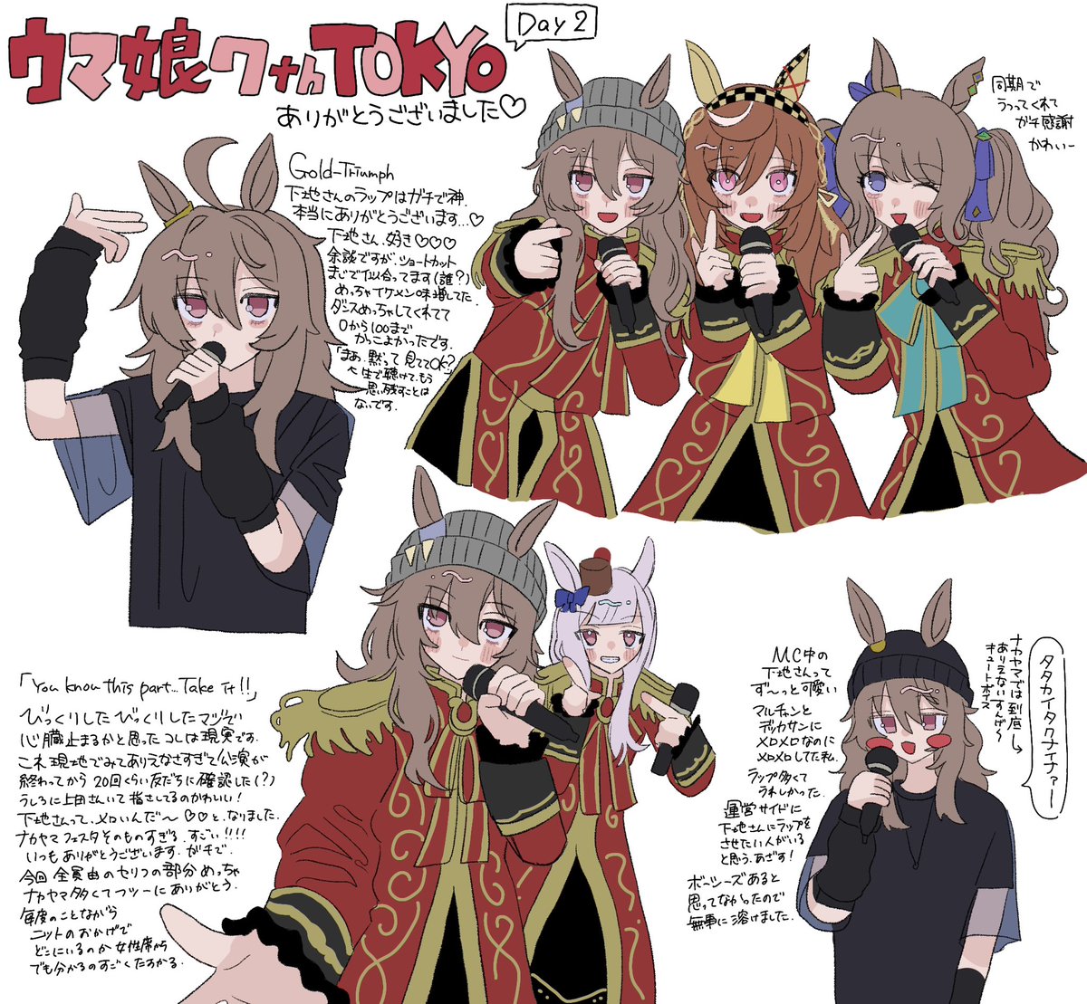 nyo__n08's tweet photo. #ウマ娘7th #ウマ娘7thD2 ありがとうございました！
ナカヤマフェスタさん詰め込み絵 https://t.co/hg7Boqhs6o