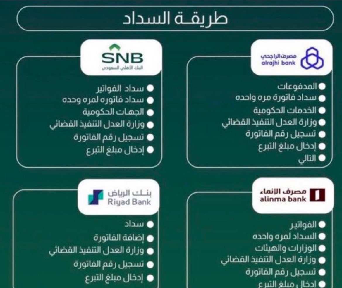 norh1c's tweet photo. #خليك_تريند_معناθち5θち2θ129
♦️(فاتورة عمي)♦️ 
🛑كبيرسن من ذوي الهمم🛑
♦️الدين له عشر سنوات♦️
كبيرسن مريض اصم ،بدون دخل مالي
وليس لديه الى حساب المواطن ولا يكفي حاجته ويعول♦️٩♦️اشخاص
اللهم اعط منفقا خلفا
(مانقص مال من صدقه)
الفاتوره 2486532460
المتبقي 32.599
رمز السداد 169 https://t.co/kVYVtCADSi