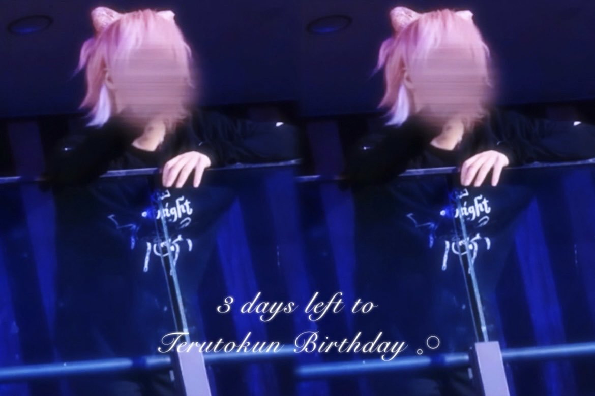 ru__te712's tweet photo. #てるとくん #てるとくん誕生祭2026 ☽⋰ https://t.co/2ZQ9BBg34s