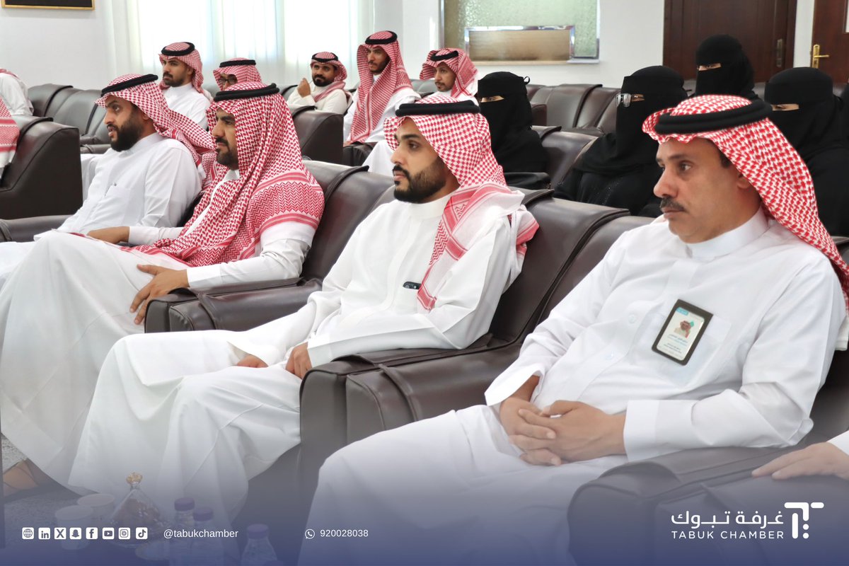 tabukchamber tweet picture