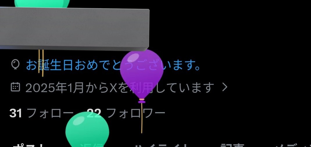 _vlvlol_'s tweet photo. 誕生日です❕❕祝えくださいまし> ̫ < https://t.co/2U6AKDvIMa