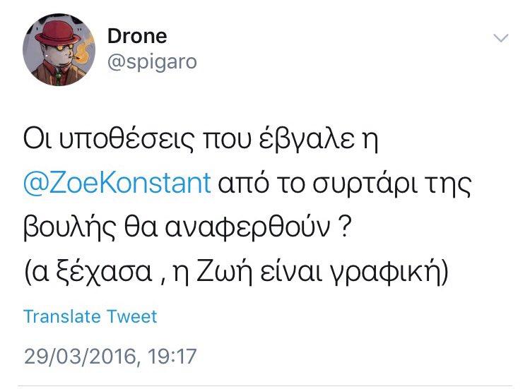 Bati_Goal77 tweet picture