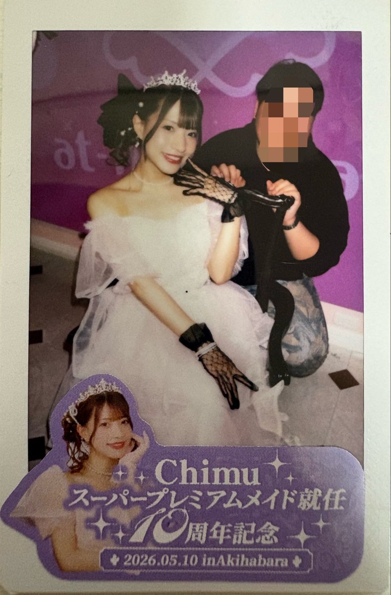_whitest's tweet photo. 楽しかった思い出をひとつ回収しました。
（シール貼ってもらった✨️） https://t.co/mr5HvJG7Kr