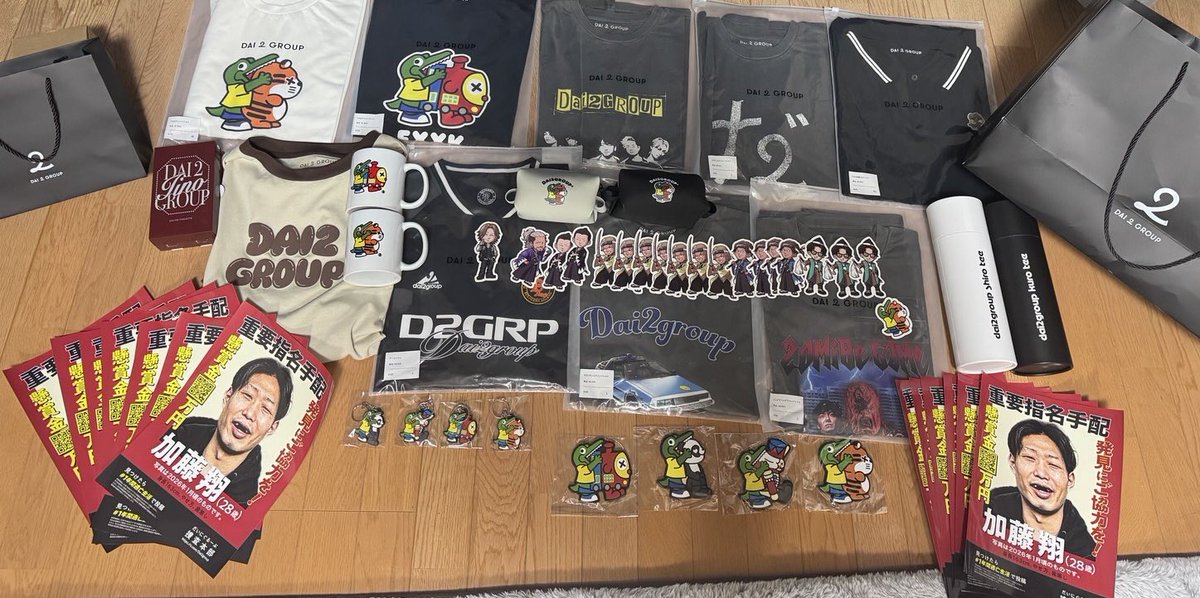 REN_2020_22's tweet photo. ポップアップほぼコンプした笑
メンバーの方々とも喋れてよかった〜
昼の部¥90,500-
ゲリラ池袋夜の部¥53,000-
合計¥143,500-🤣

 #だいにぐるーぷ
 #1年間逃亡生活
#全国指名手配旅
#だいにポップアップ https://t.co/6rosMzuD8q