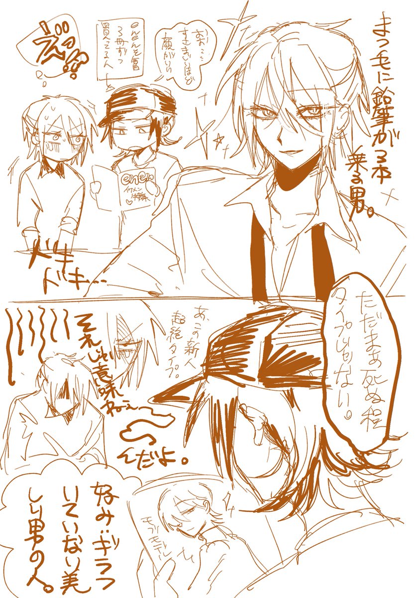 A_ARATA_A's tweet photo. 最近の絵とか創作とかイクスとか https://t.co/jmUEvuiY5s