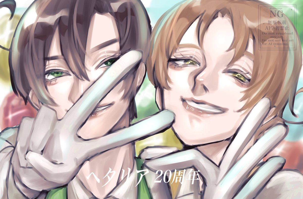 nkbntsgt's tweet photo. #ヘタリア20周年
#aph 
 おめでとう🎉ずっと大好き🫶 https://t.co/aSOXHHHvA4