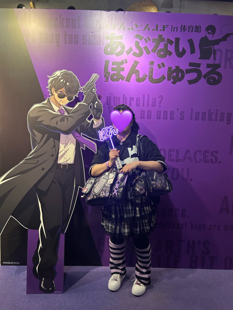 Bonora053022's tweet photo. 1番前の真ん中で近ずぎて始まる前はドキドキしすぎて胃が痛かったですが、めっちゃ楽しかったです！生歌もらまた聞けて、死ぬほど笑って、明日からの仕事めっちゃ頑張れます！ぼんさんぽサイコーでした💜
ぼんさんめっちゃかっこよかった😭
#ぼんさんぽ体育館
#ぼんさん何してんすか https://t.co/azFNPZiogU